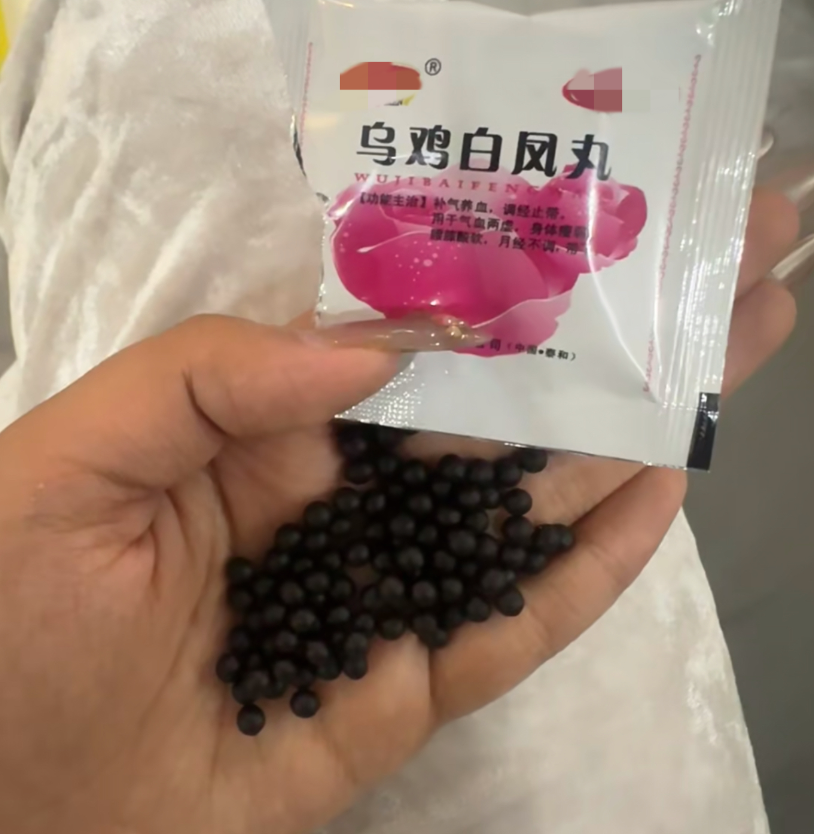 月经量少该吃什么药