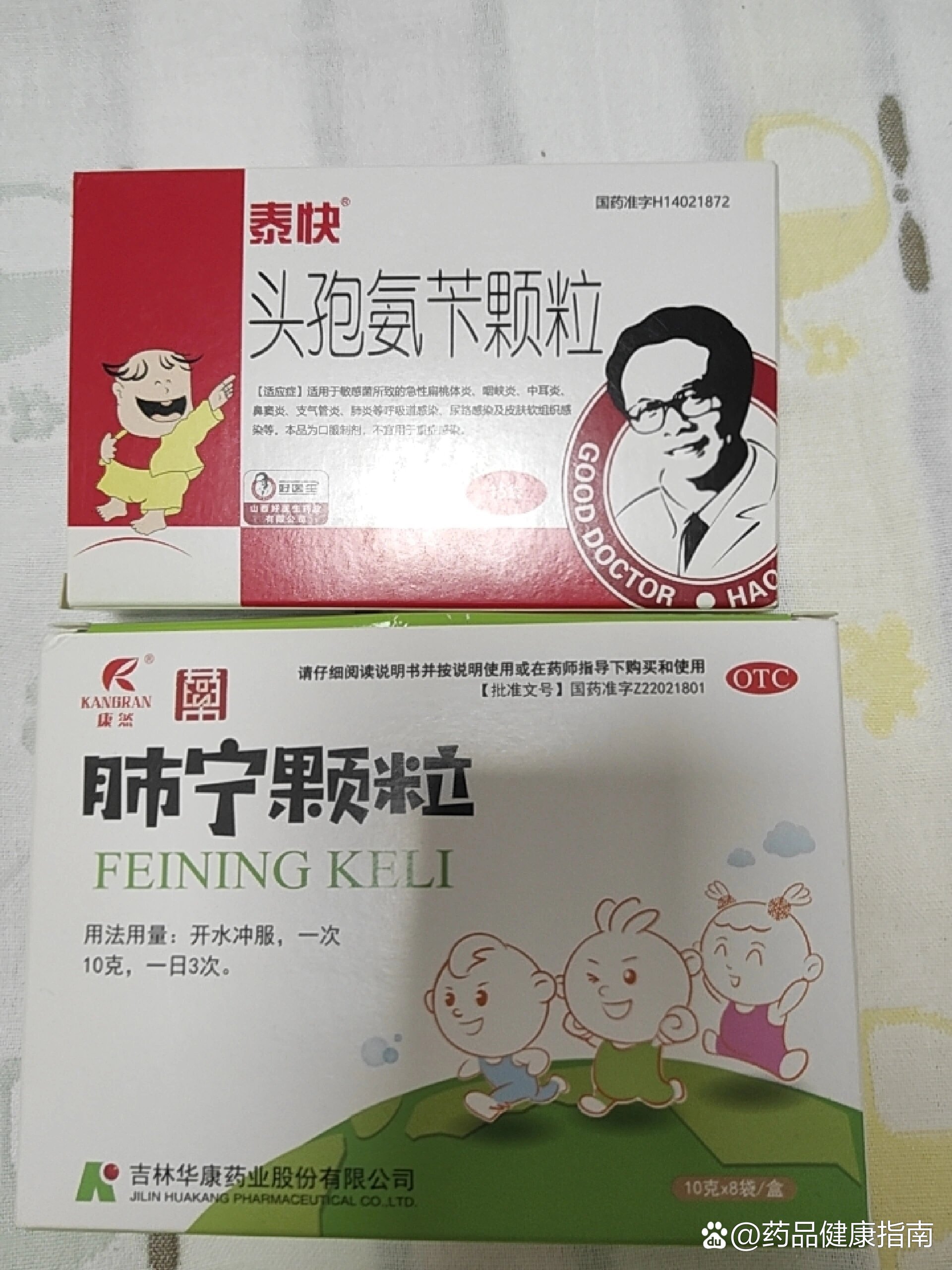 头孢氨苄颗粒小孩吃多少