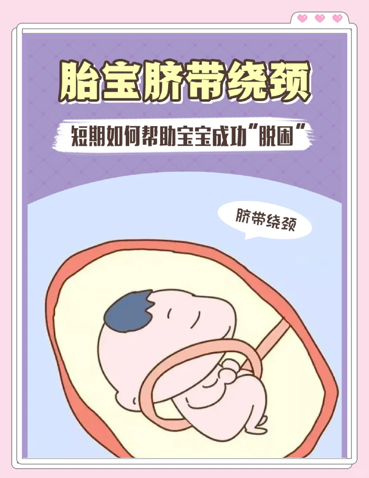 钱秋珊 第2页