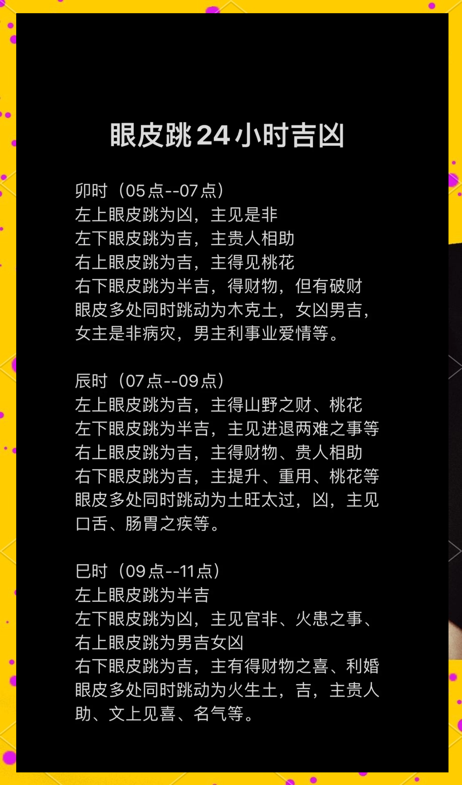 2025年9月22日 第56页