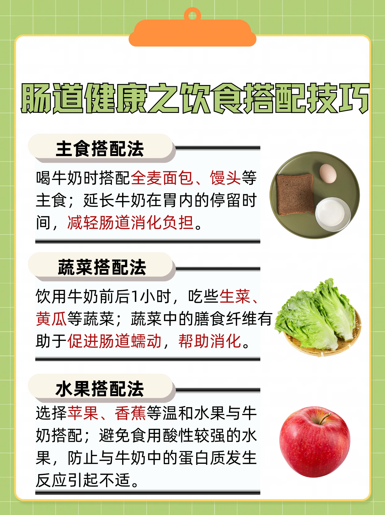 吃牛奶拉肚子怎么办?