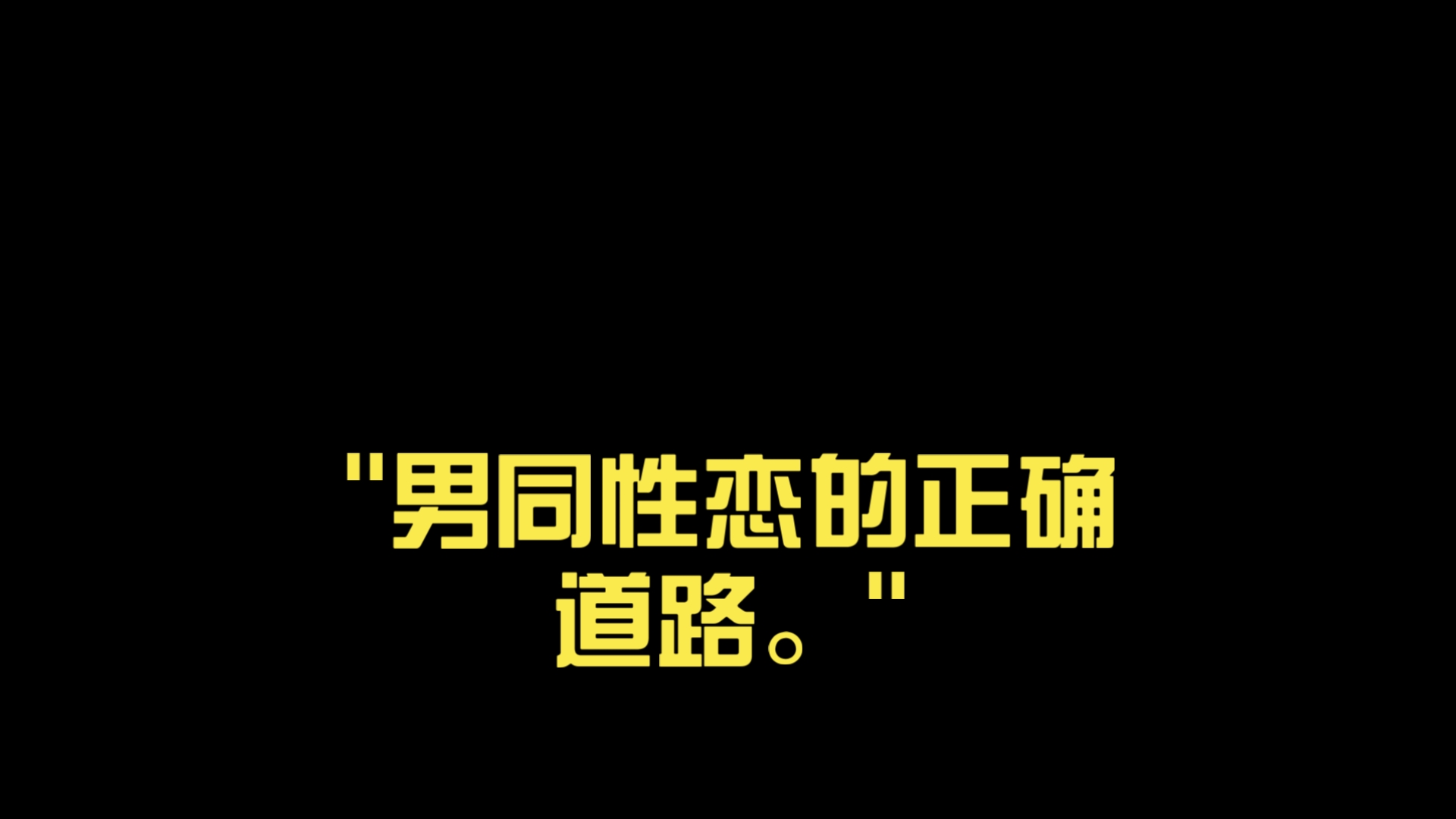 爱依辰 第2页