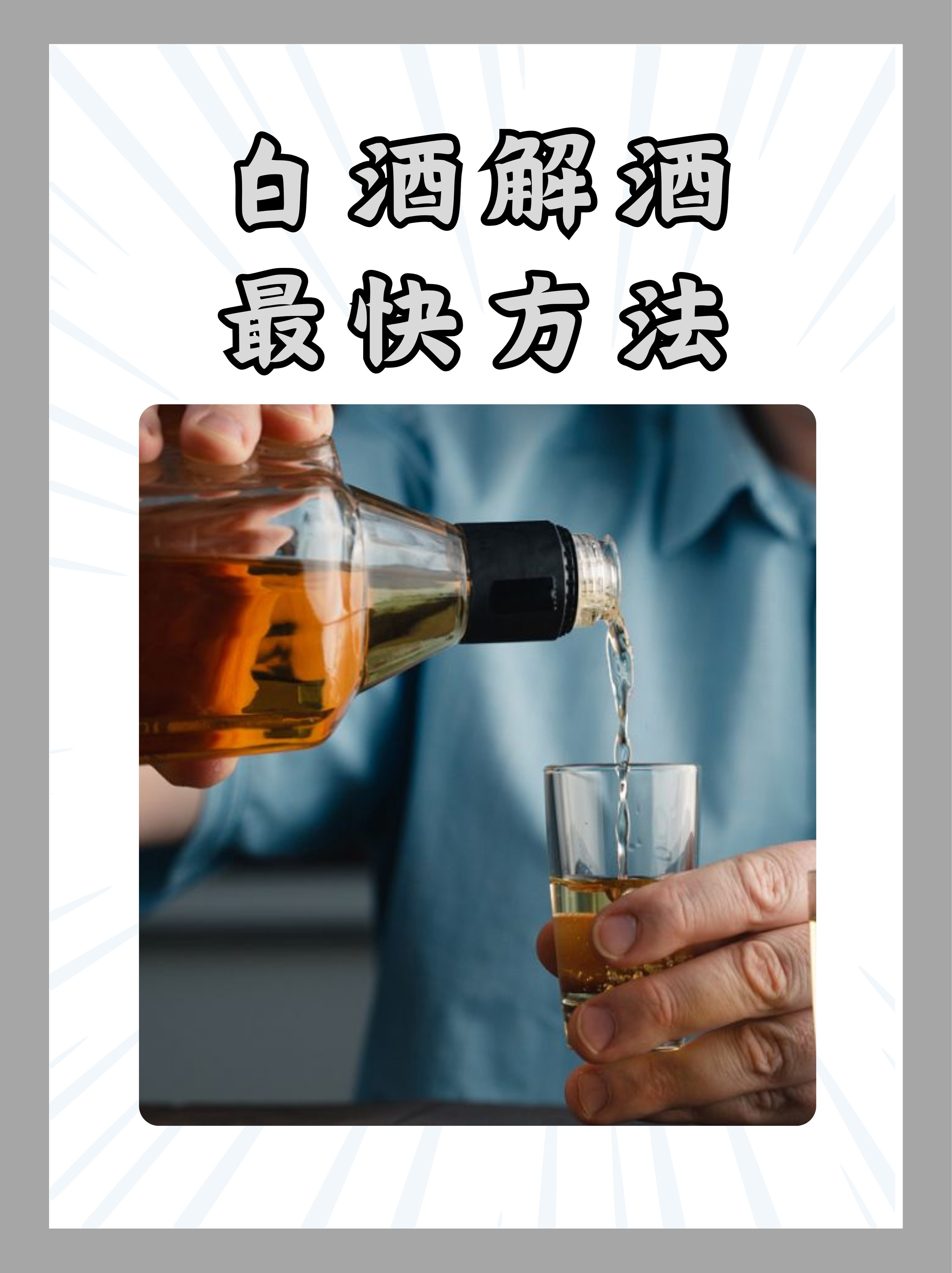 针俊侠 第2页