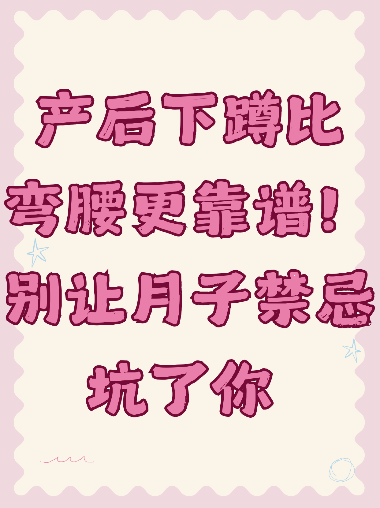 不入盆能顺产吗