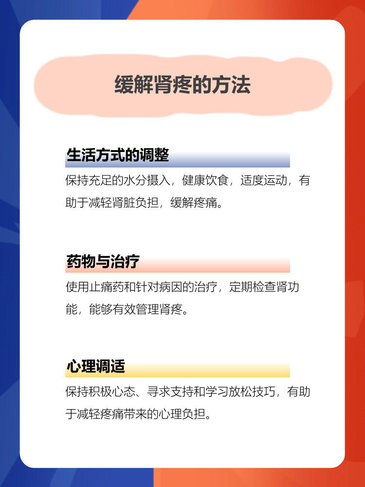 肾功能不好,怎么办?