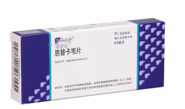 治疗乙肝的常用药物有哪些