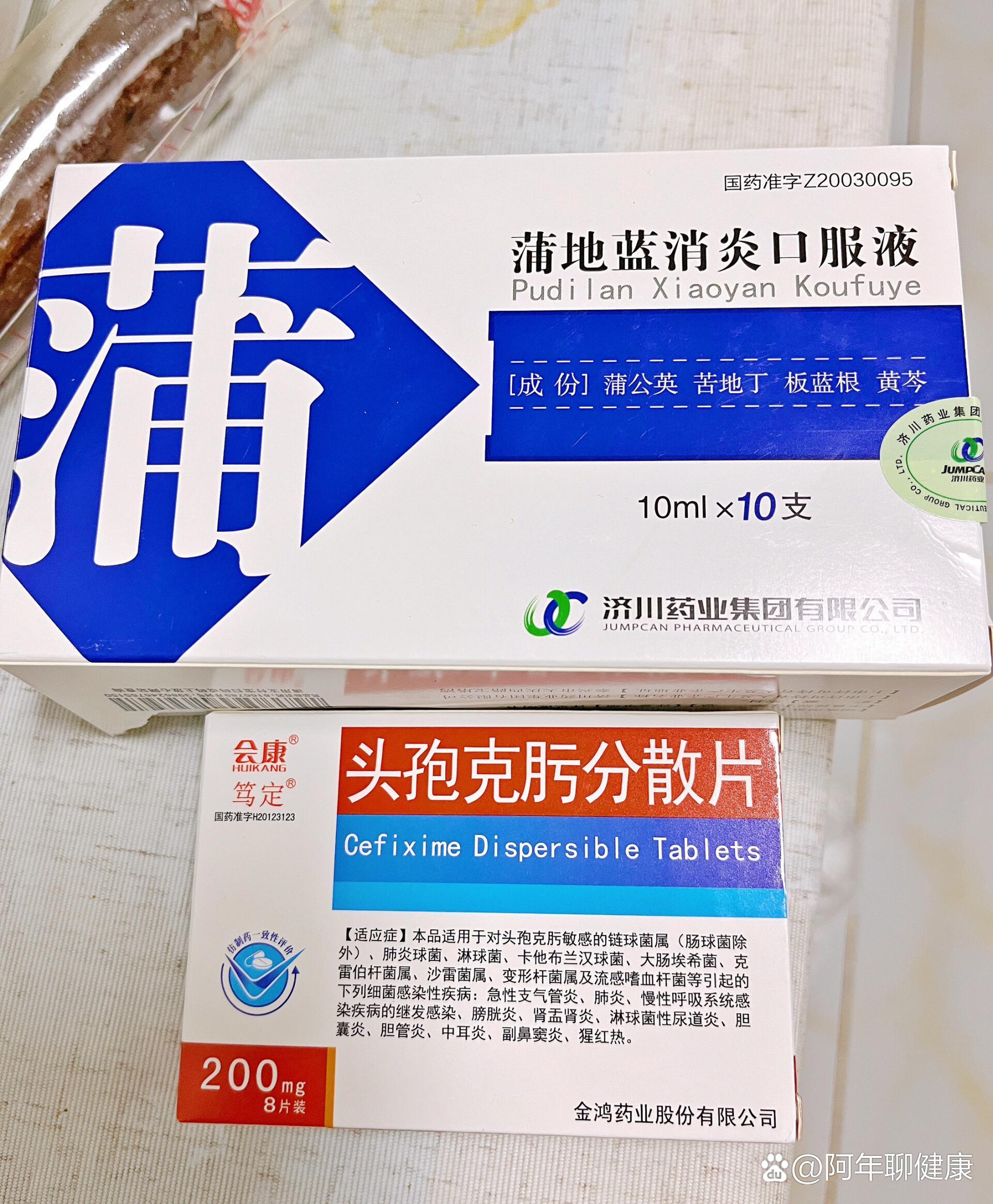 哺乳期可以吃消炎药吗