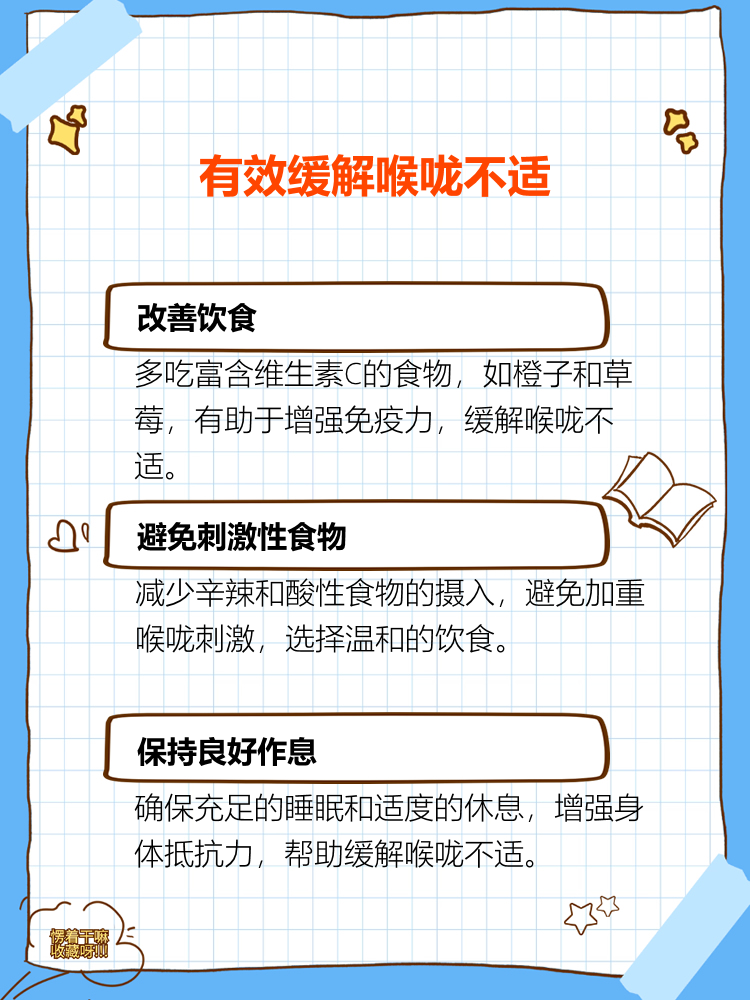 孕妇咳嗽怎么办.严重