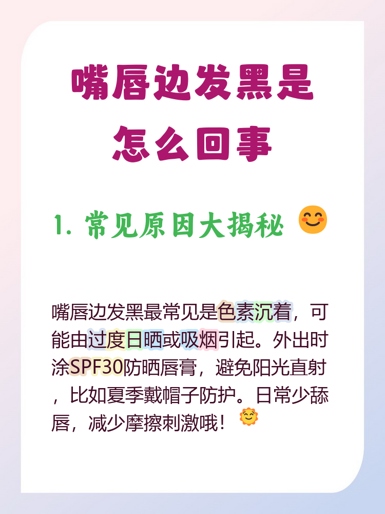 章依琴 第2页