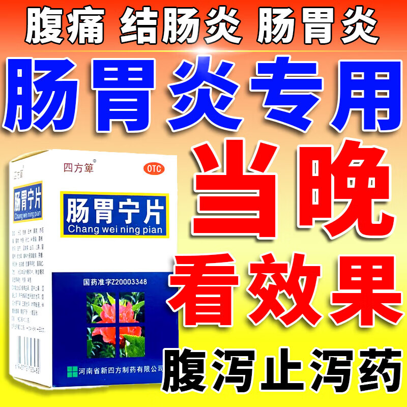 结肠炎最佳治疗方法有哪些