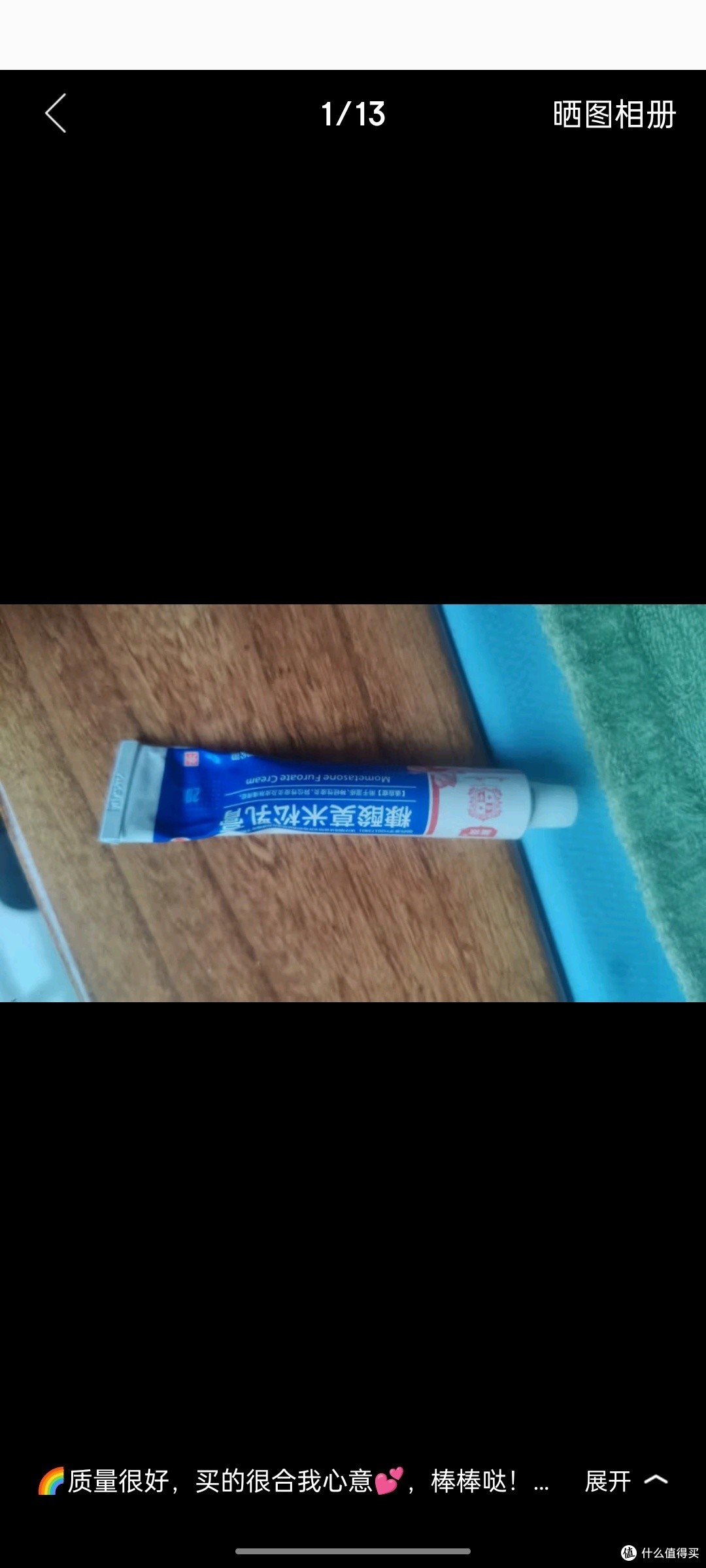 阴囊湿疹用什么药好