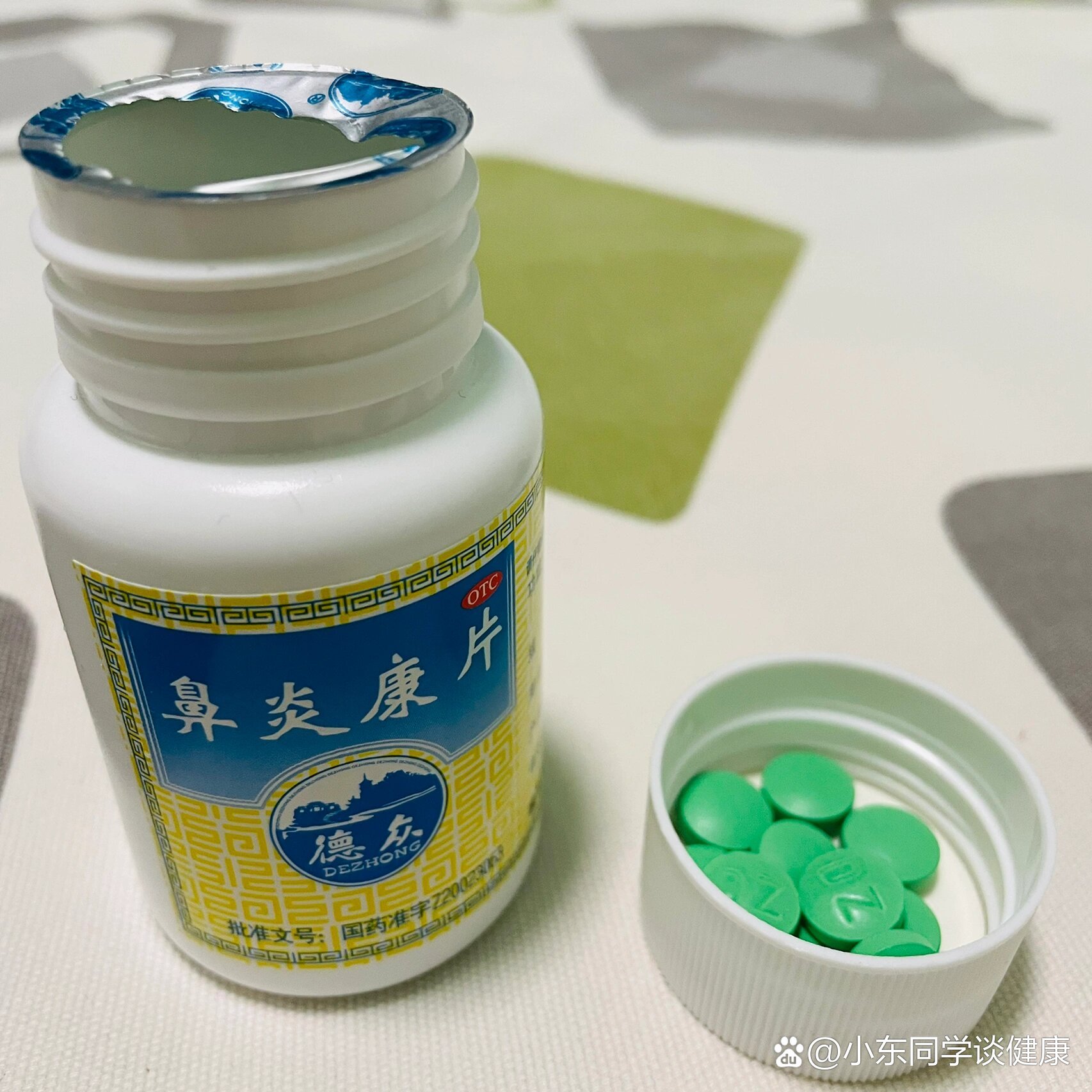 鼻窦炎吃什么药比较好