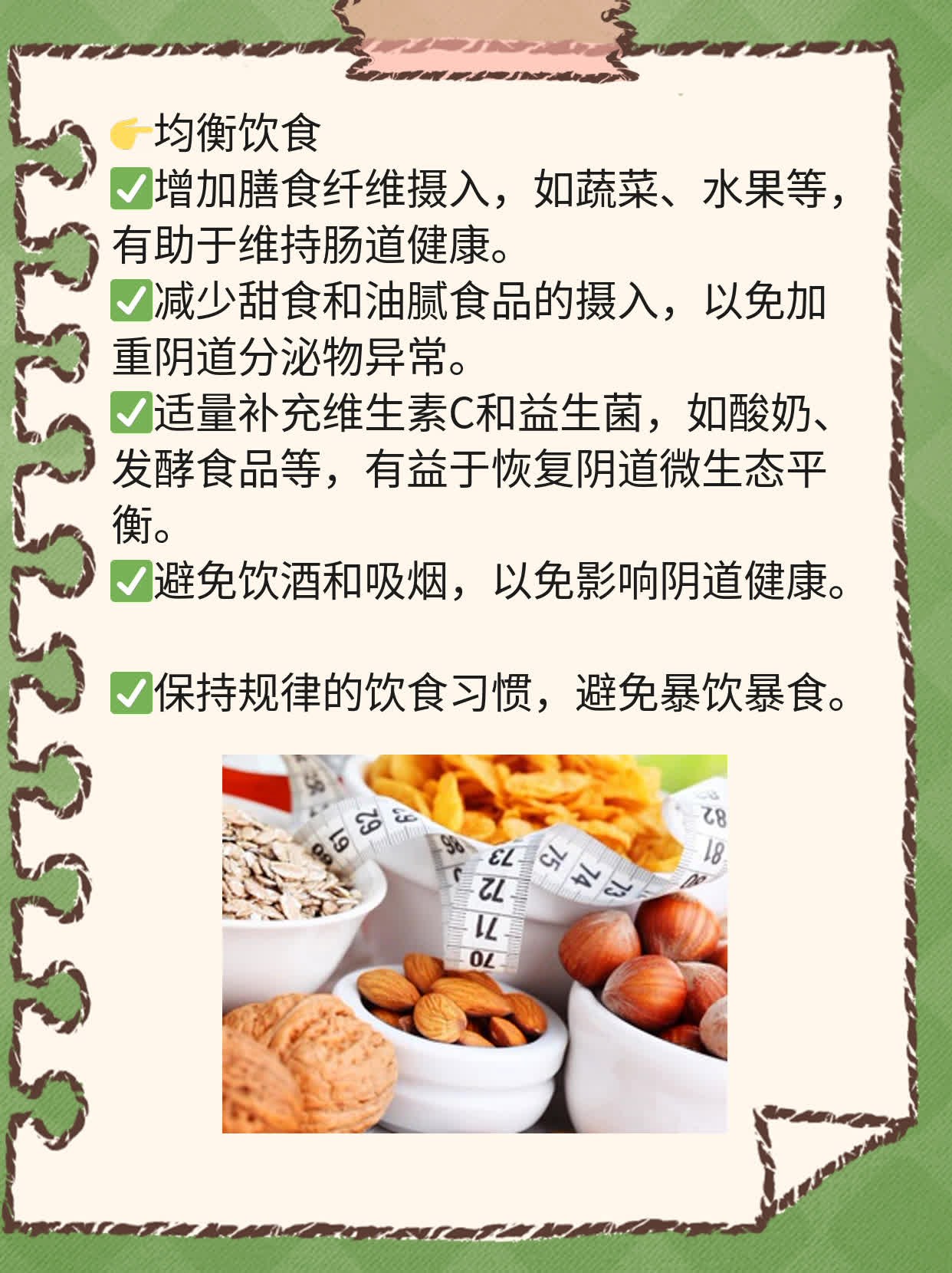 外阴瘙痒是什么原因导致的