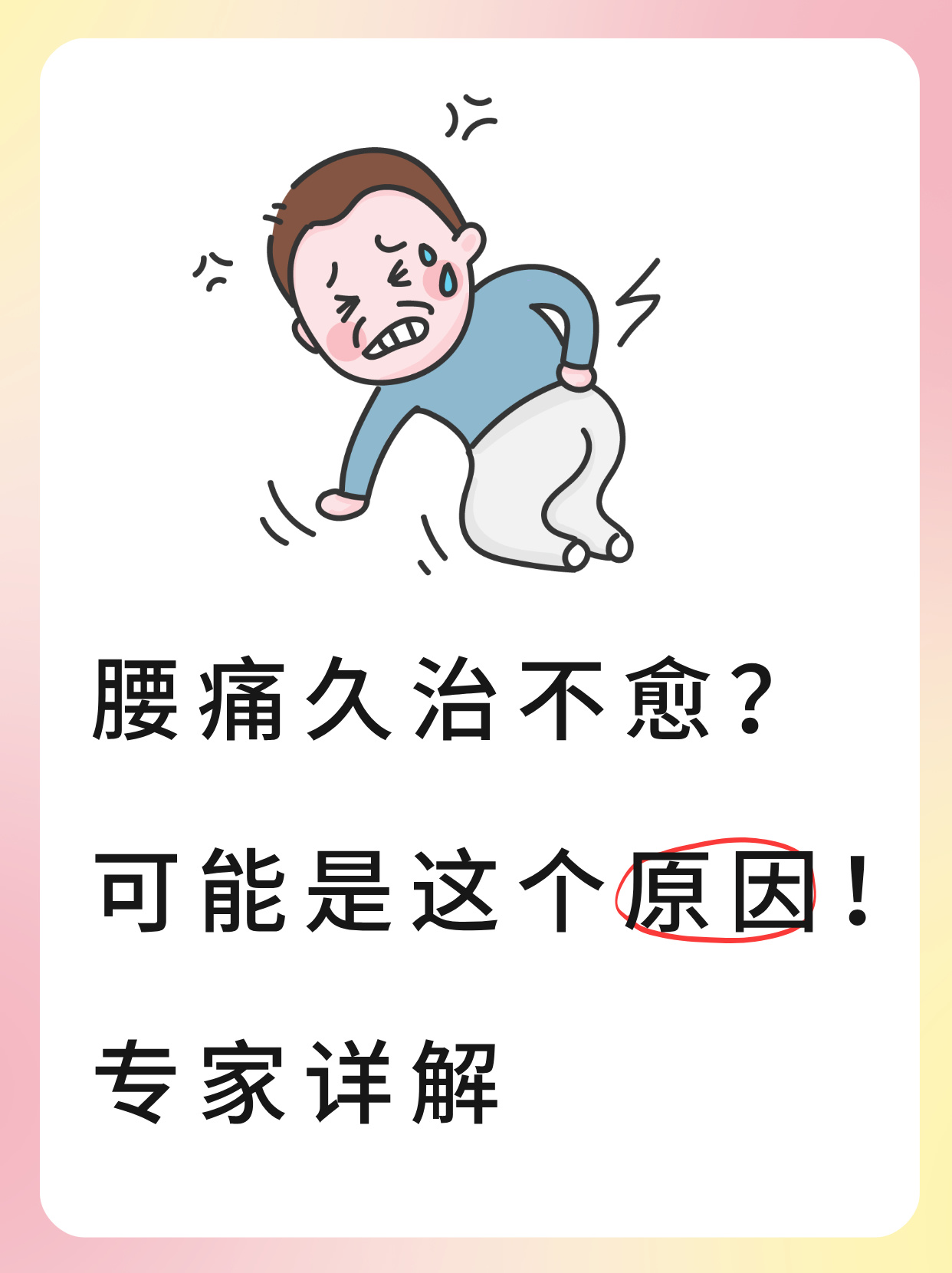2025年9月23日 第102页