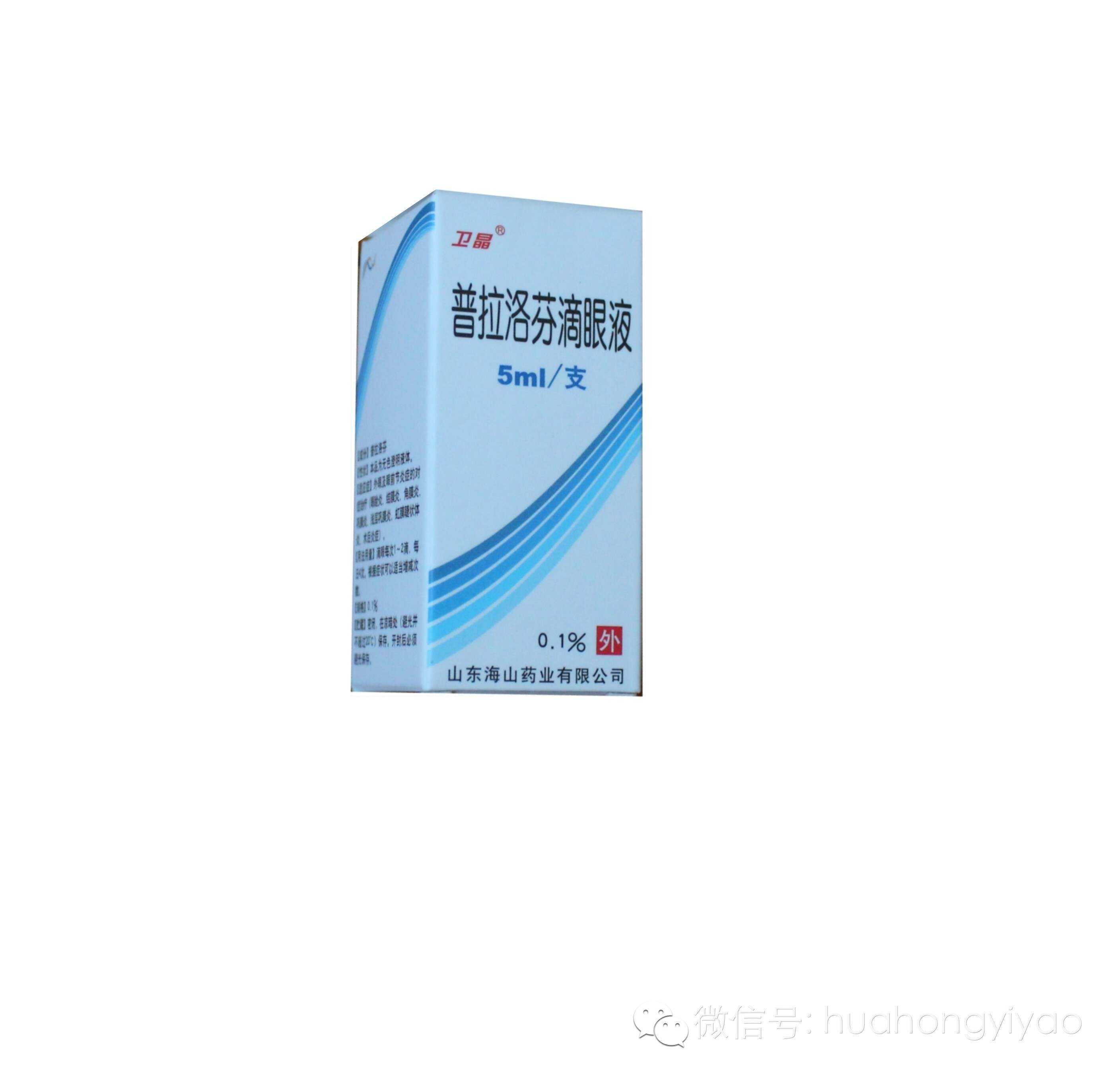 慢性结膜炎用什么眼药水