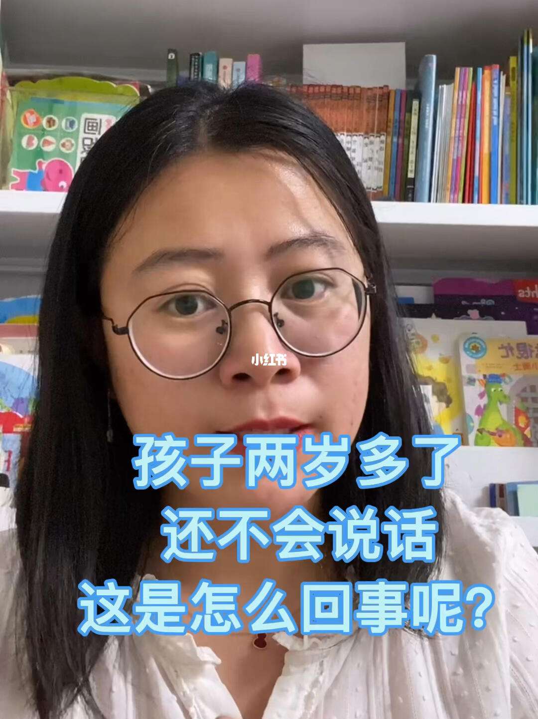 宝宝两岁了还不会说话怎么办?