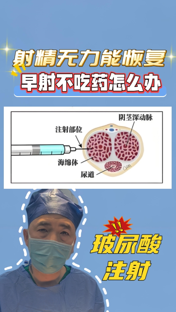 前列地尔是治疗什么的