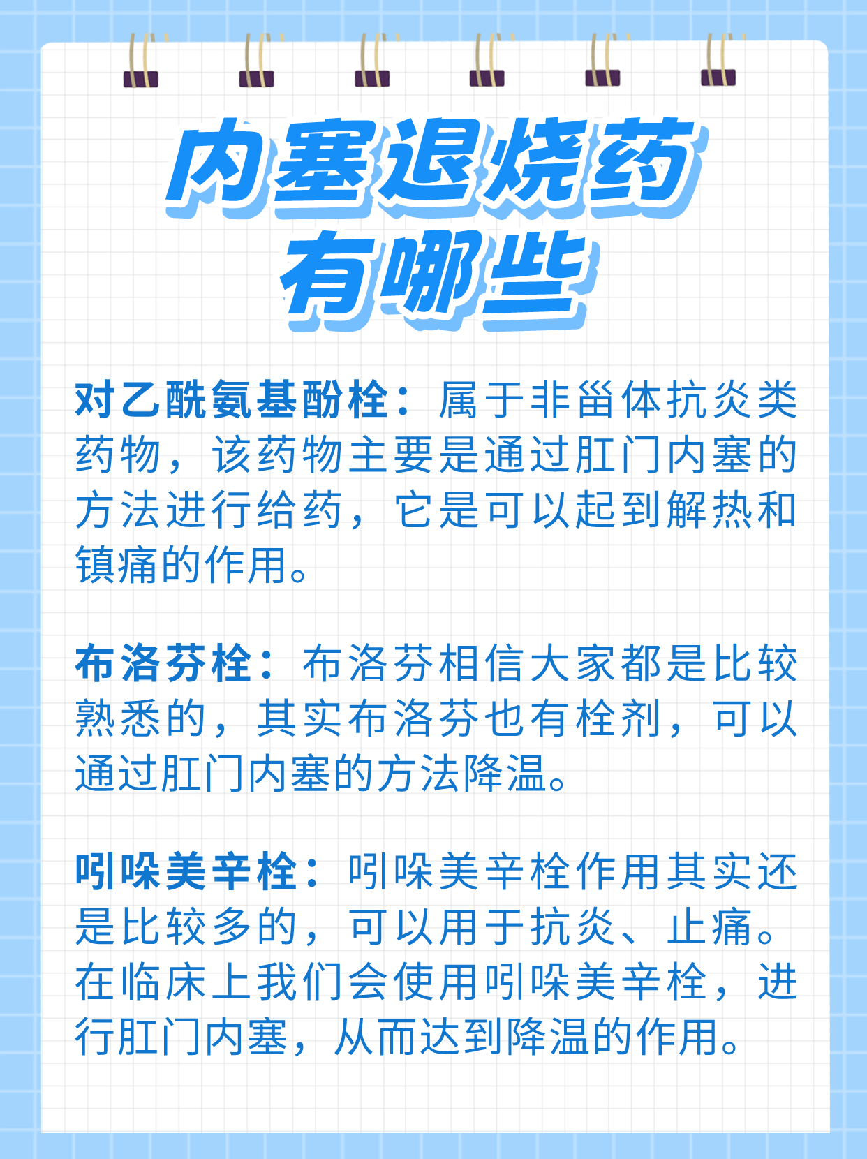 对乙酰氨基酚混悬滴剂的用法是什么?