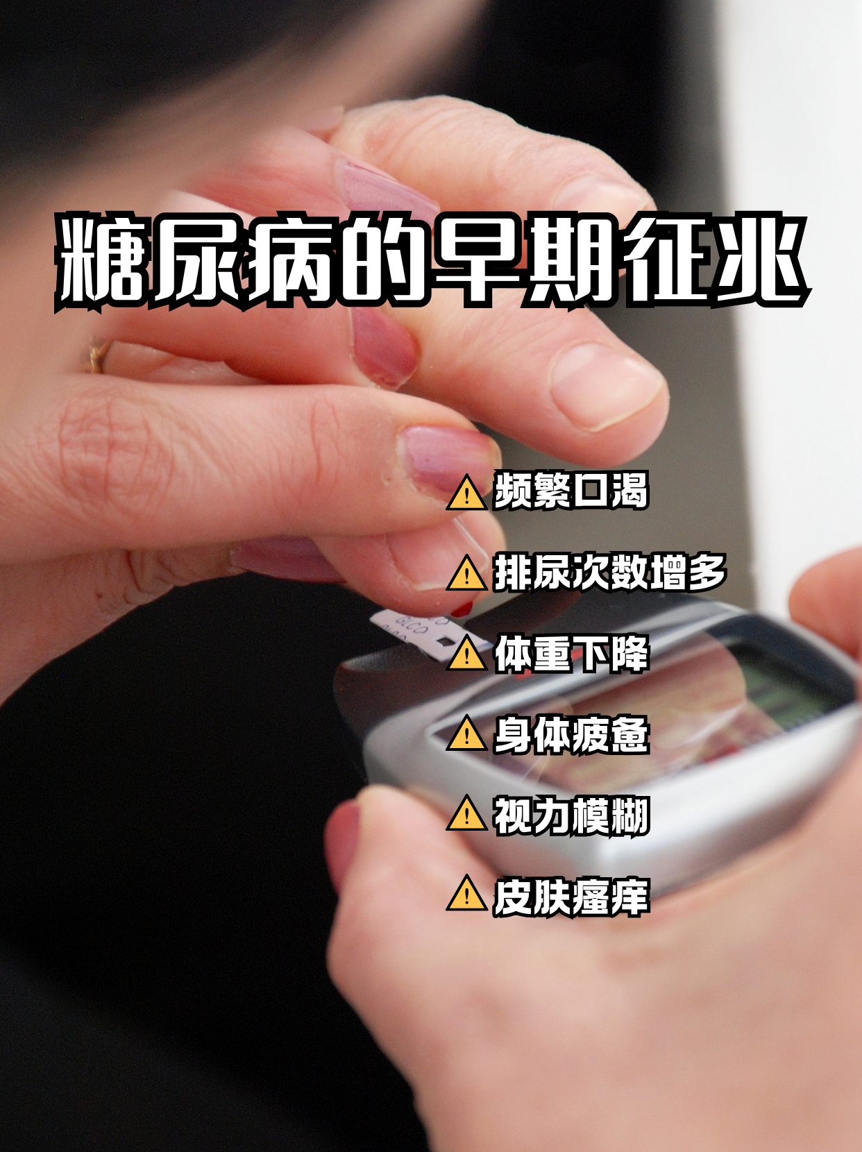 吾智敏 第2页