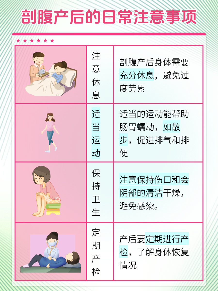 芒雅可 第2页