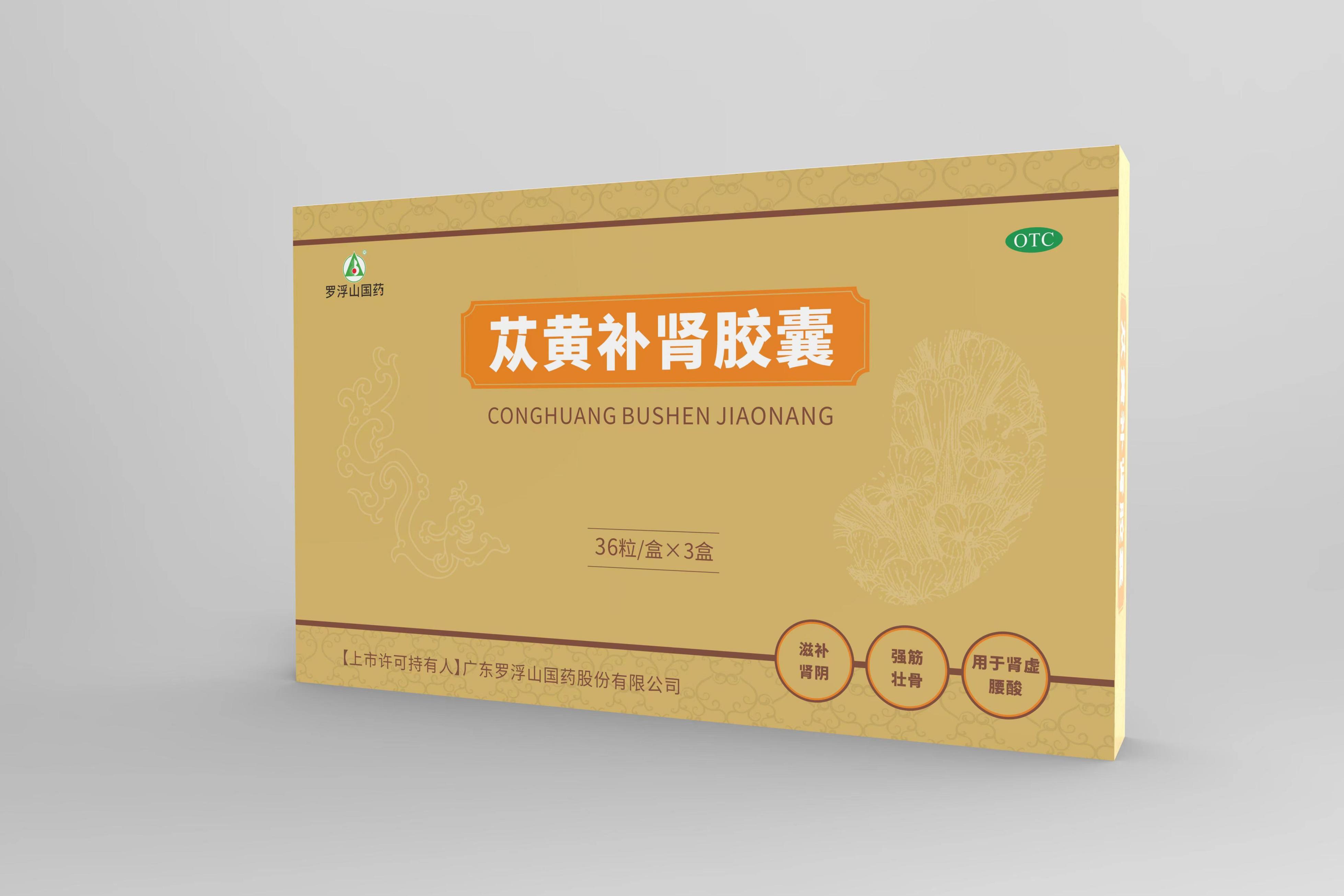 所代柔 第3页
