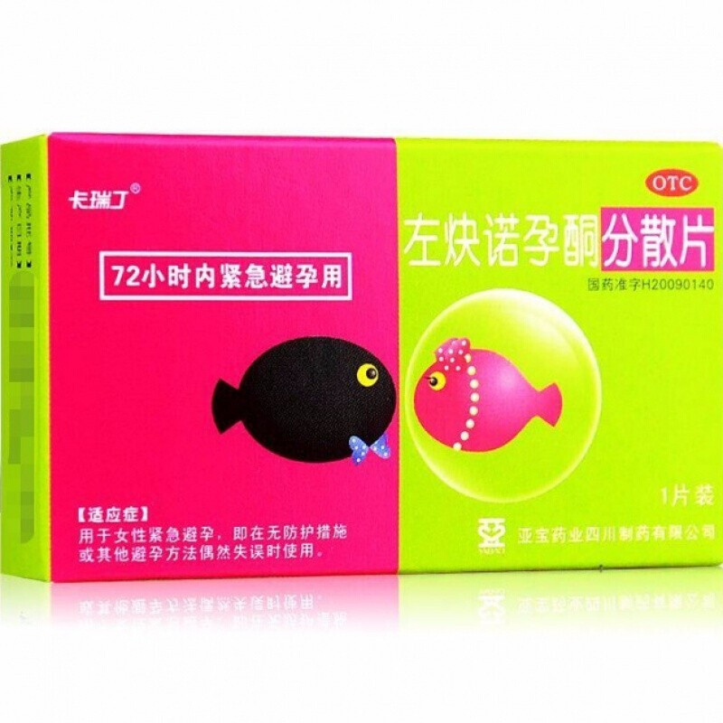 吃了紧急避孕药