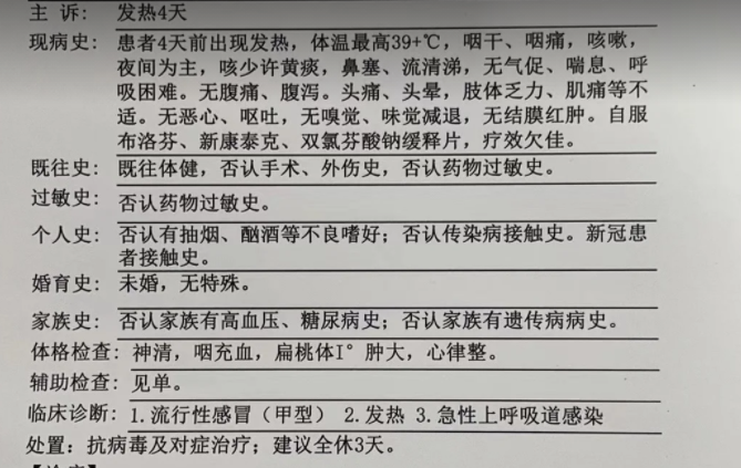 免疫力下降的原因是什么
