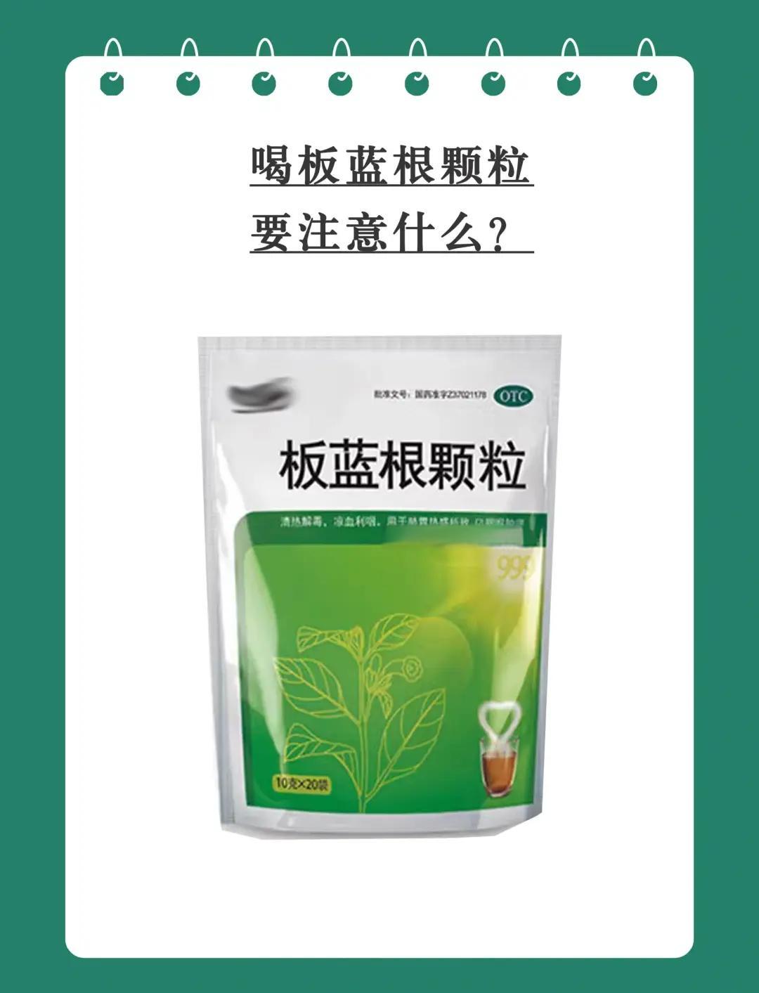 琴雨旋 第2页