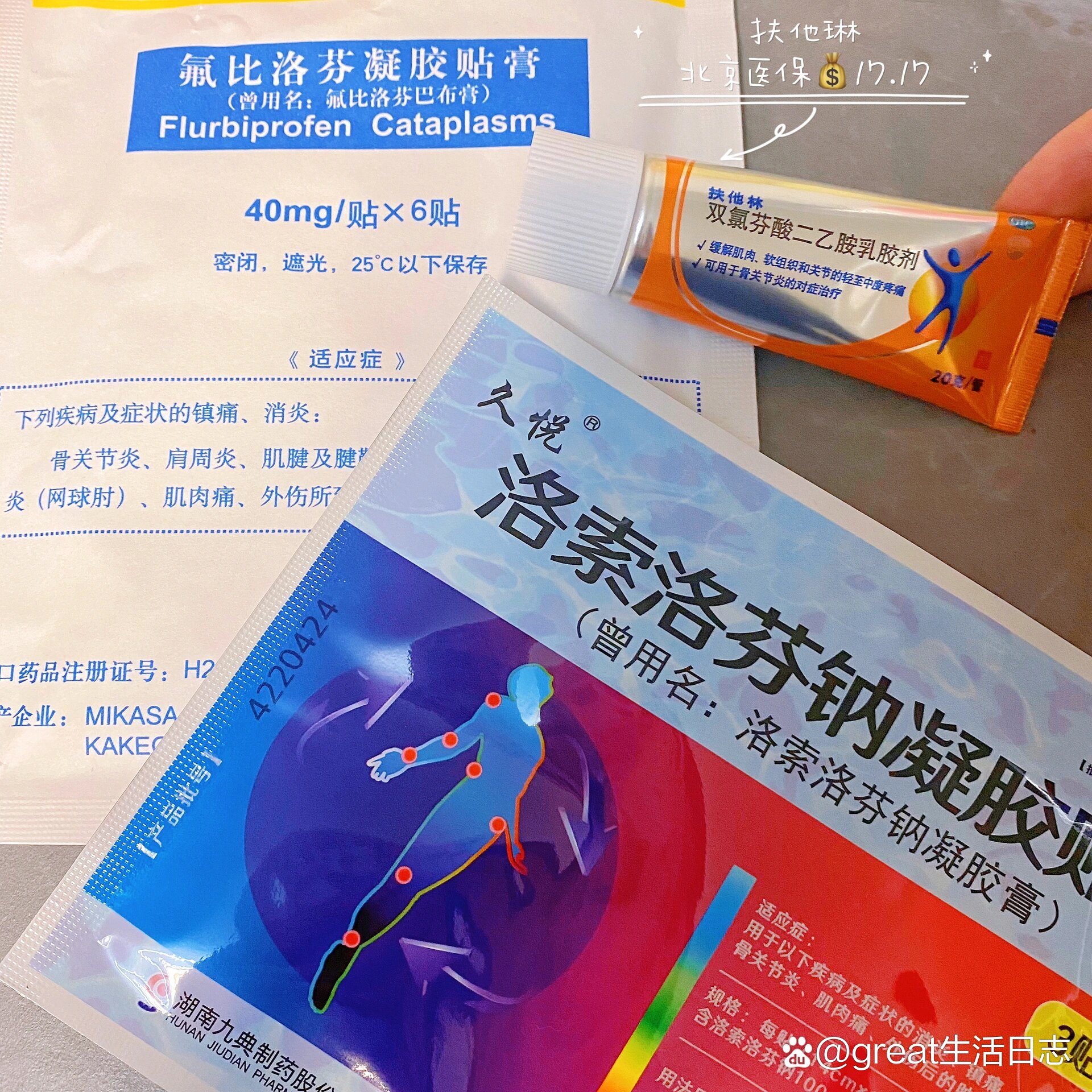狄碧灵 第2页