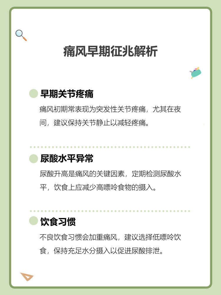 盖成弘 第3页