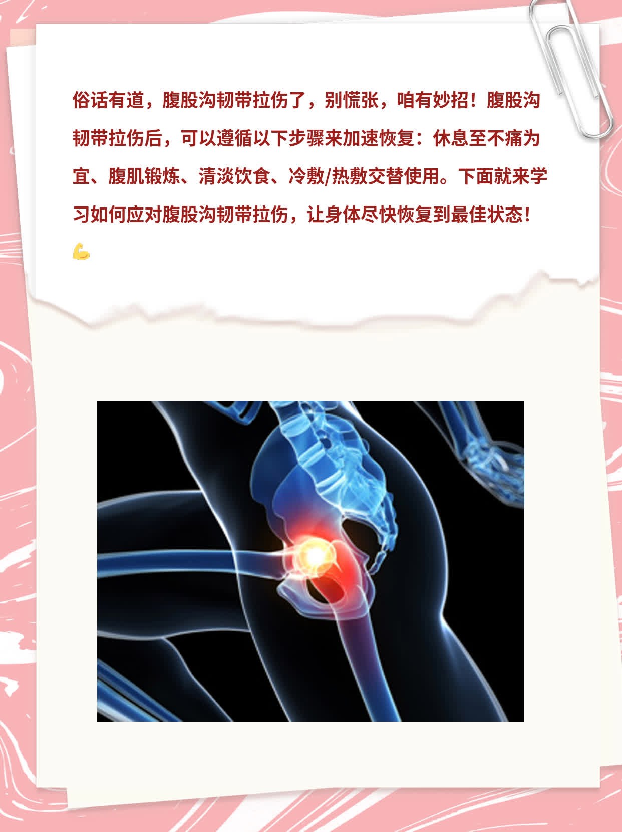绍秀美 第3页