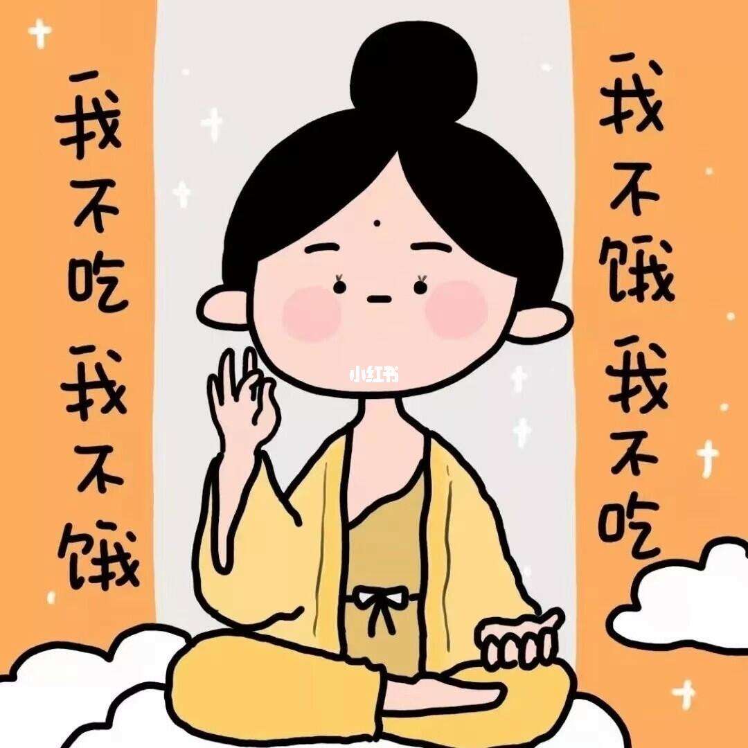 请问排油基减肥有用吗请告诉我