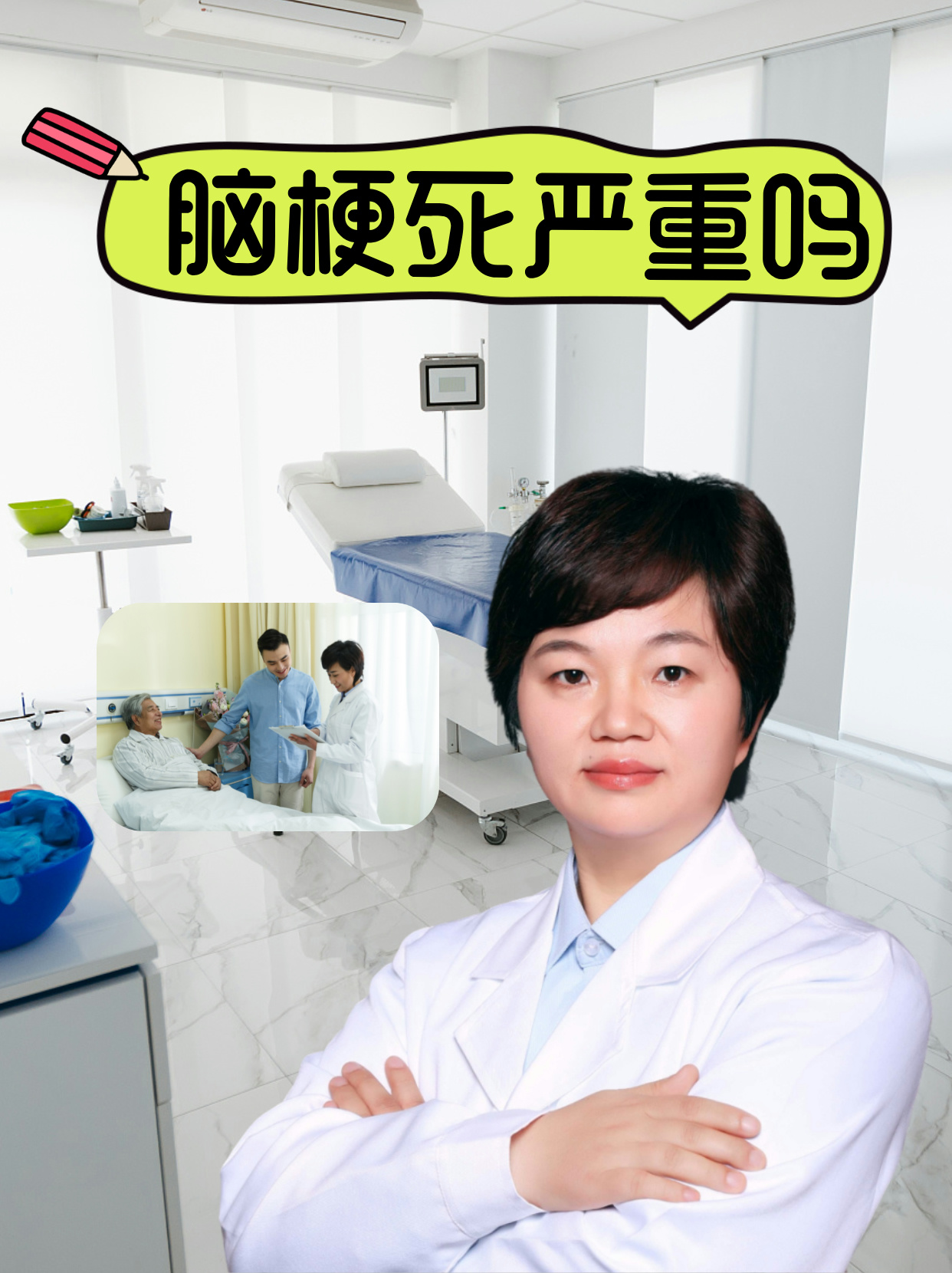 腔隙性脑梗塞能活多久