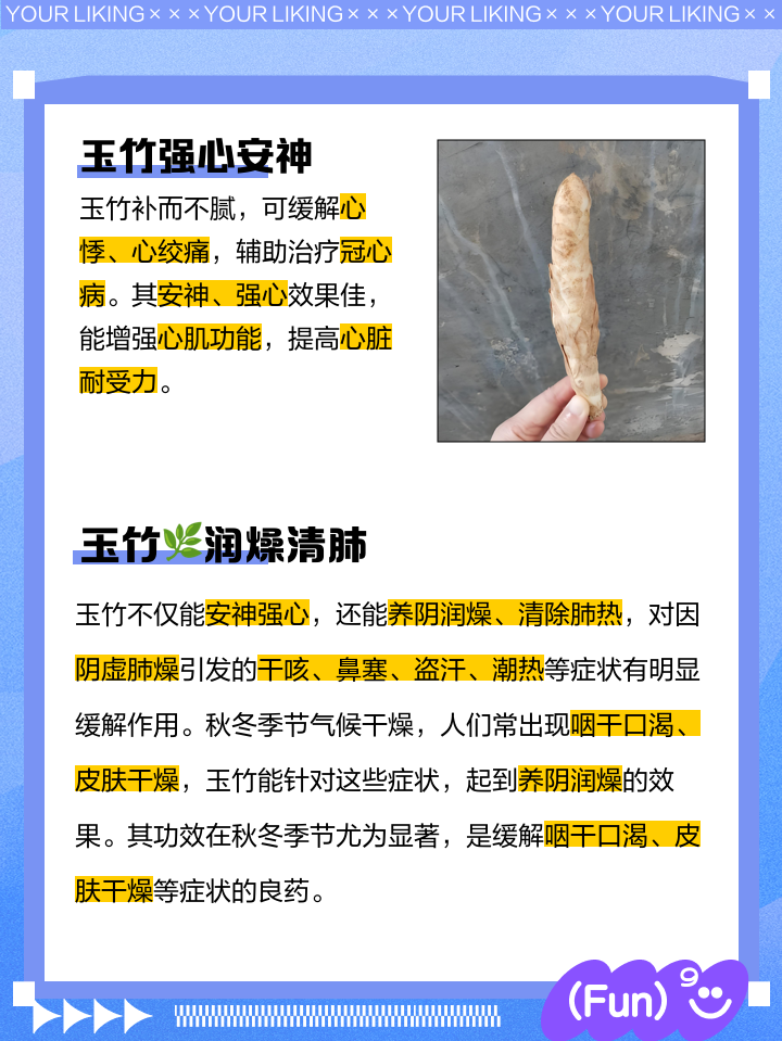 郎羽彤 第2页