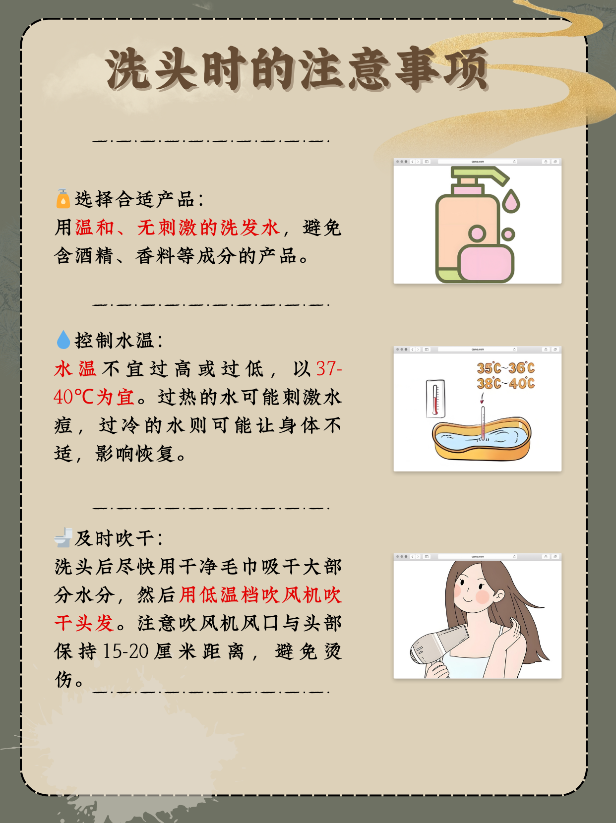 出水痘能洗澡吗