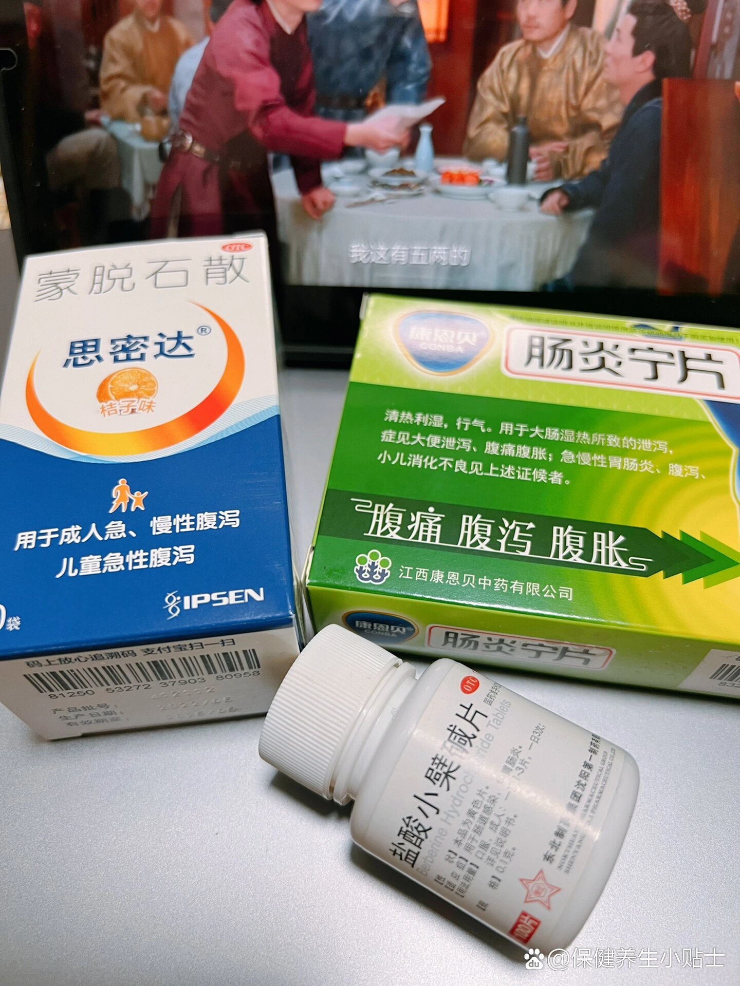 急性胃肠炎吃什么药好