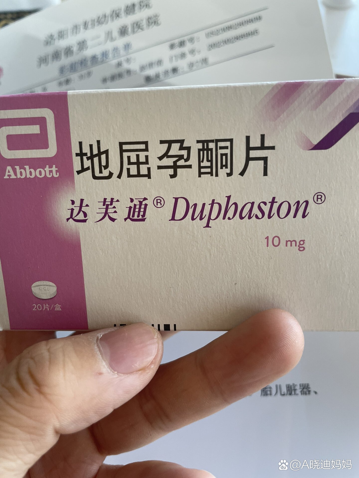 盆腔积液多吃什么药