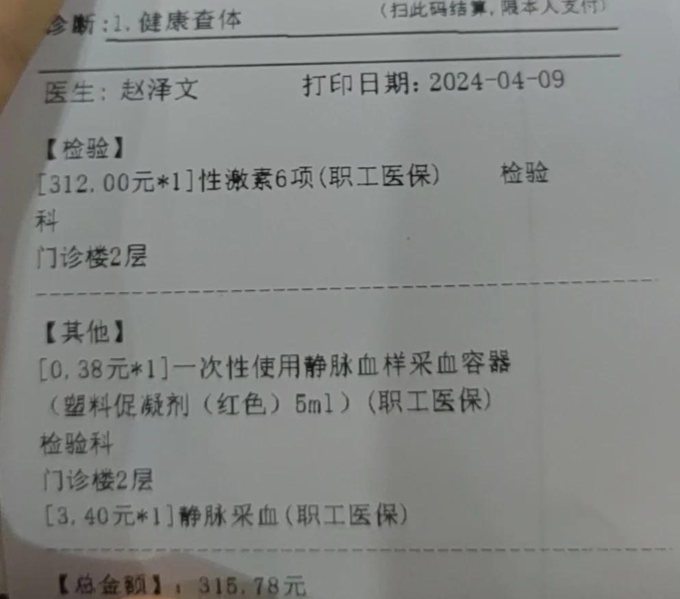 国内要闻 第481页