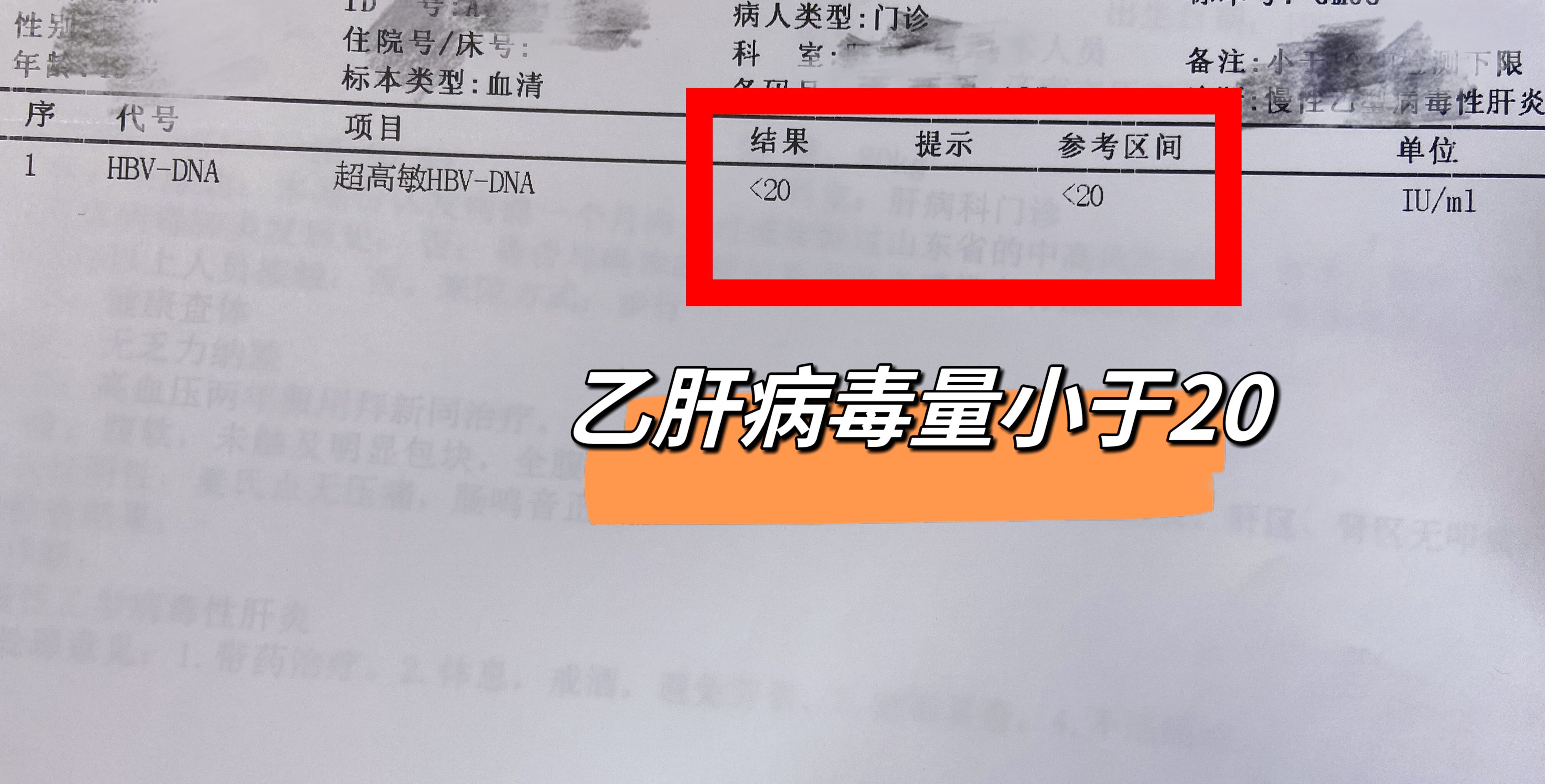 乙肝病一般能活多久