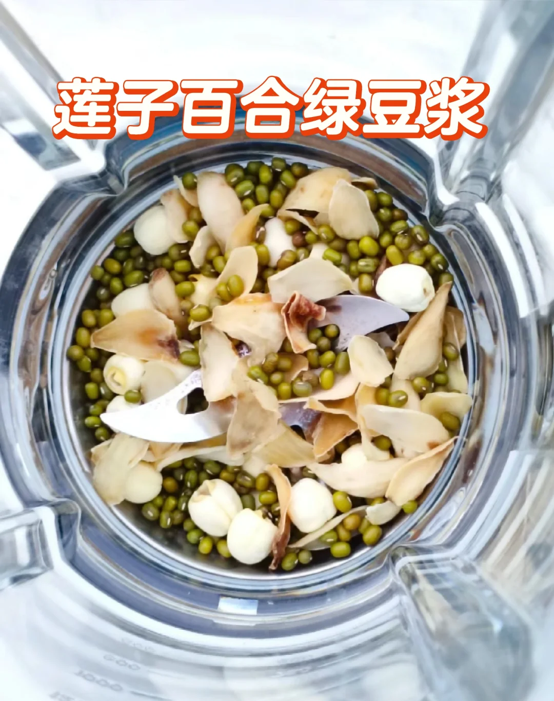 百合籽有什么功效怎么吃呢