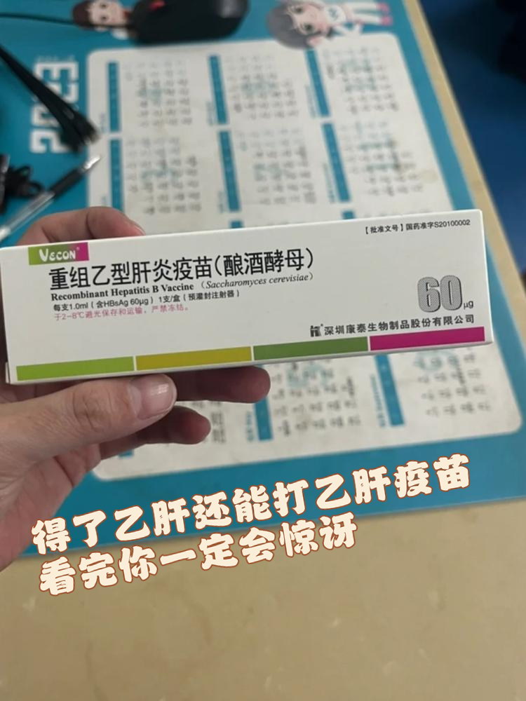 乙肝免疫球蛋白什么时候打