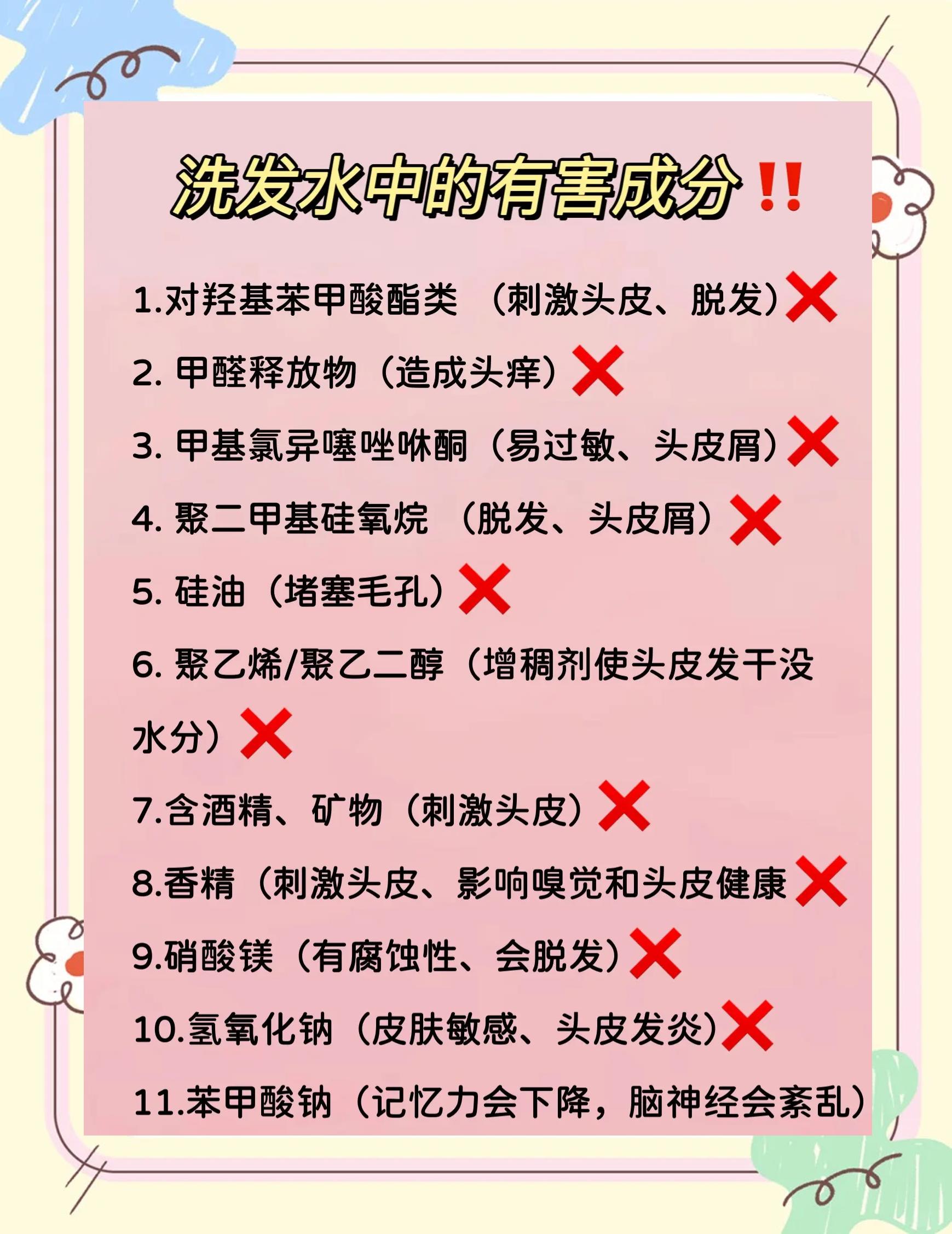 冷水洗头的利弊