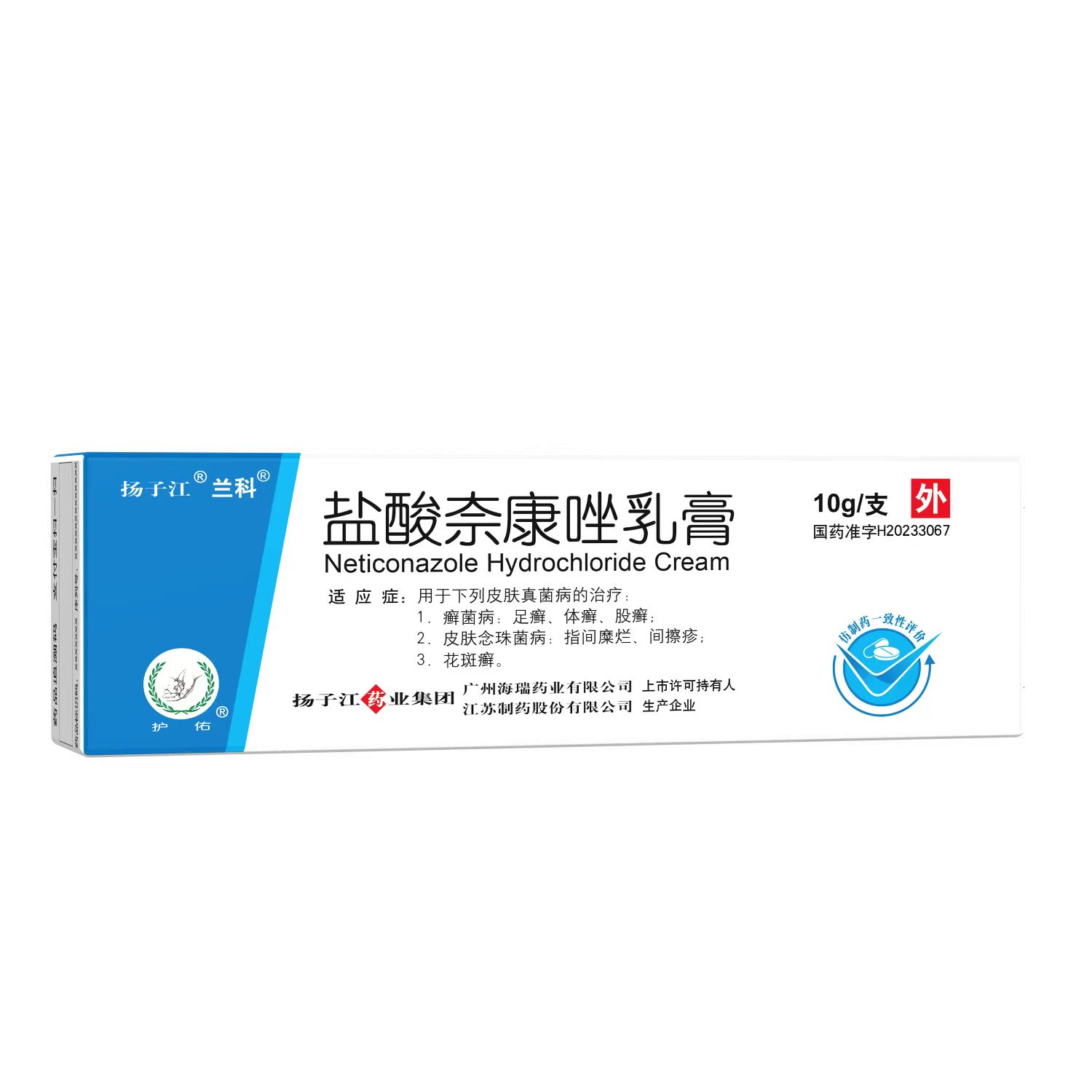被跳蚤咬用什么药膏最好