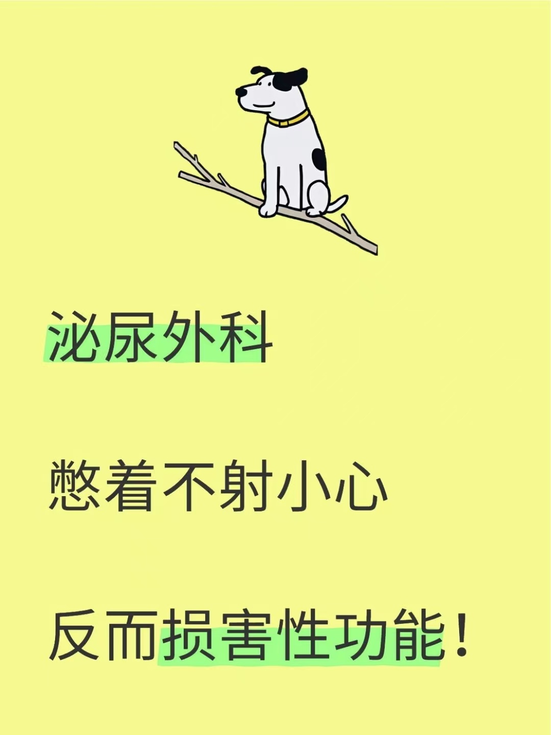 每天撸管6没事吧每天撸管6没事吧天撸管6没事吧