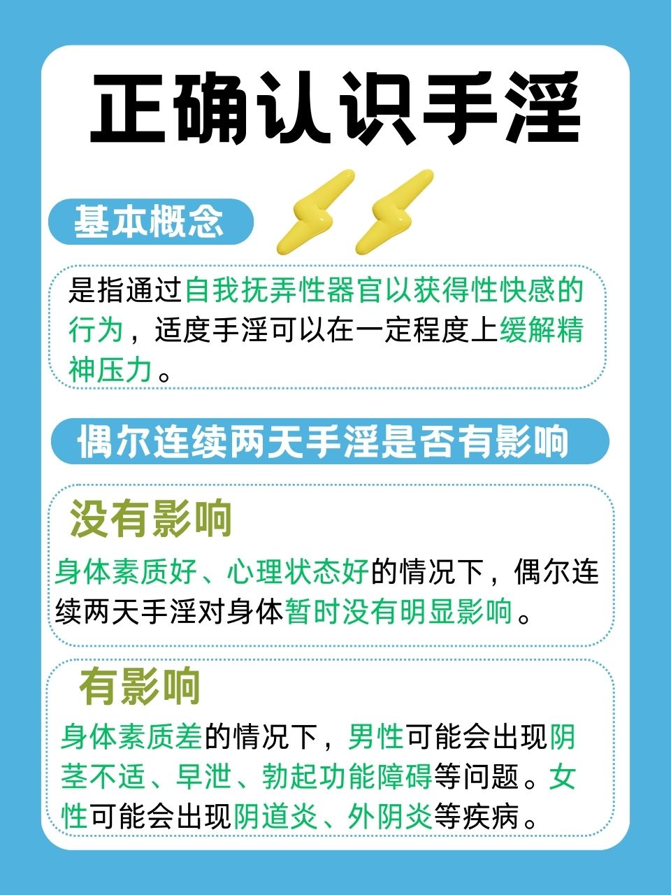 每天撸管6没事吧每天撸管6没事吧天撸管6没事吧