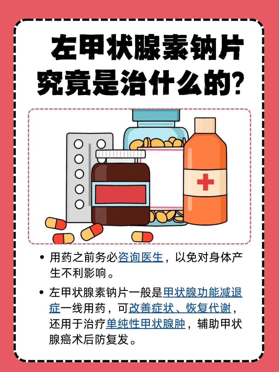 钞半莲 第3页