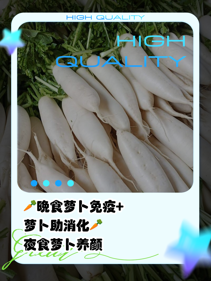 糖尿病人可以吃白萝卜吗?