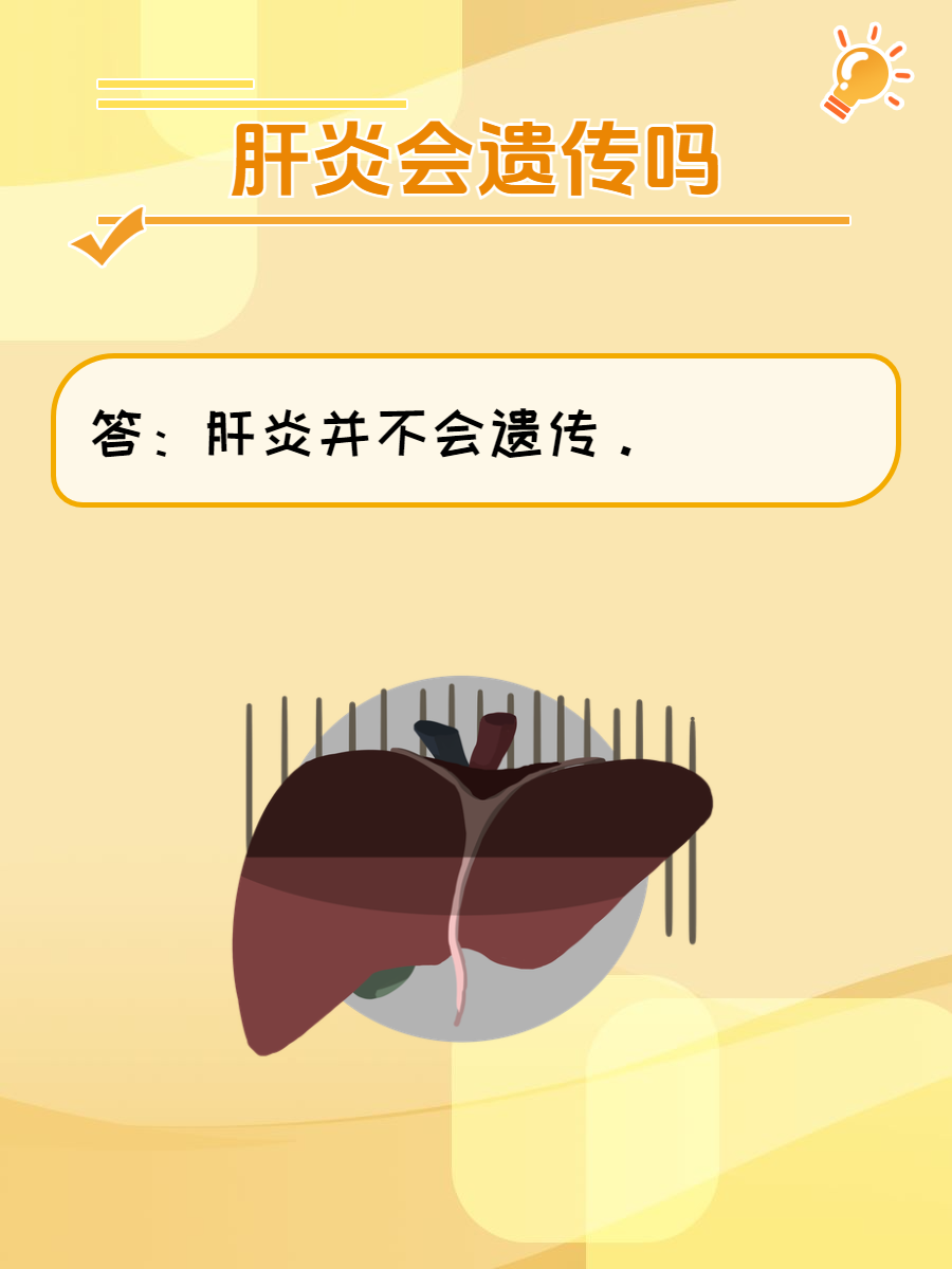 甲肝传染途径和预防