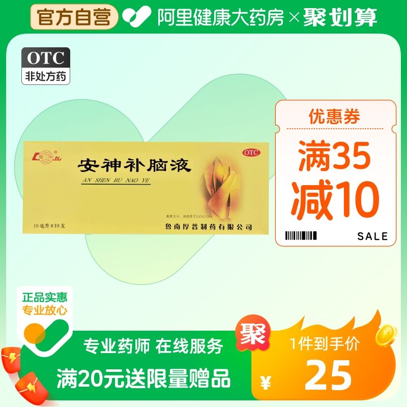 郁云臻 第2页