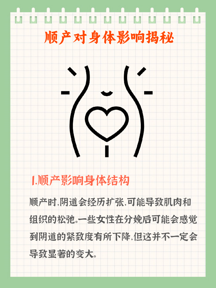 生孩子之后怎么缩阴?